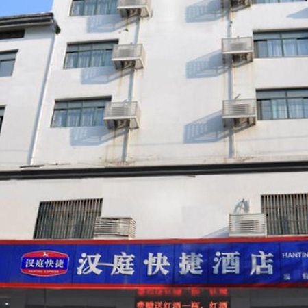 Hanting Express Suzhou Guanqian Εξωτερικό φωτογραφία