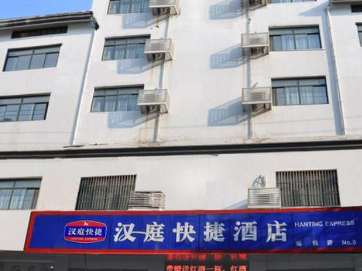 Hanting Express Suzhou Guanqian Εξωτερικό φωτογραφία